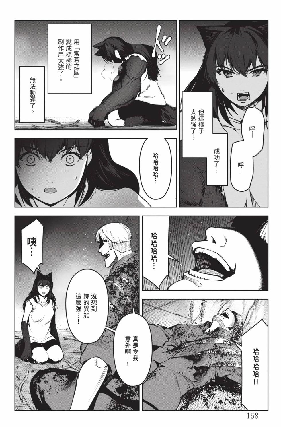 第156页