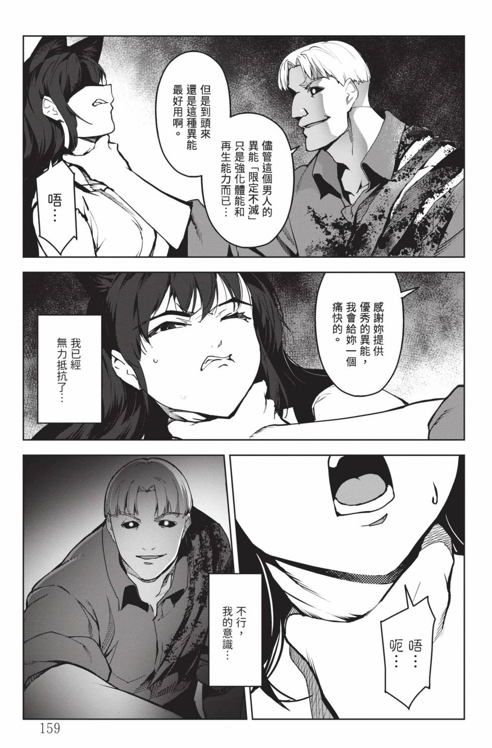 第157页