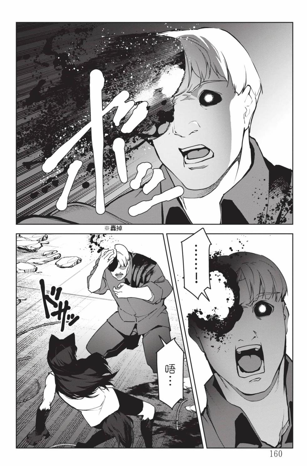 第158页