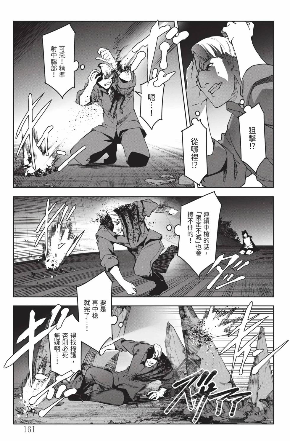 第159页