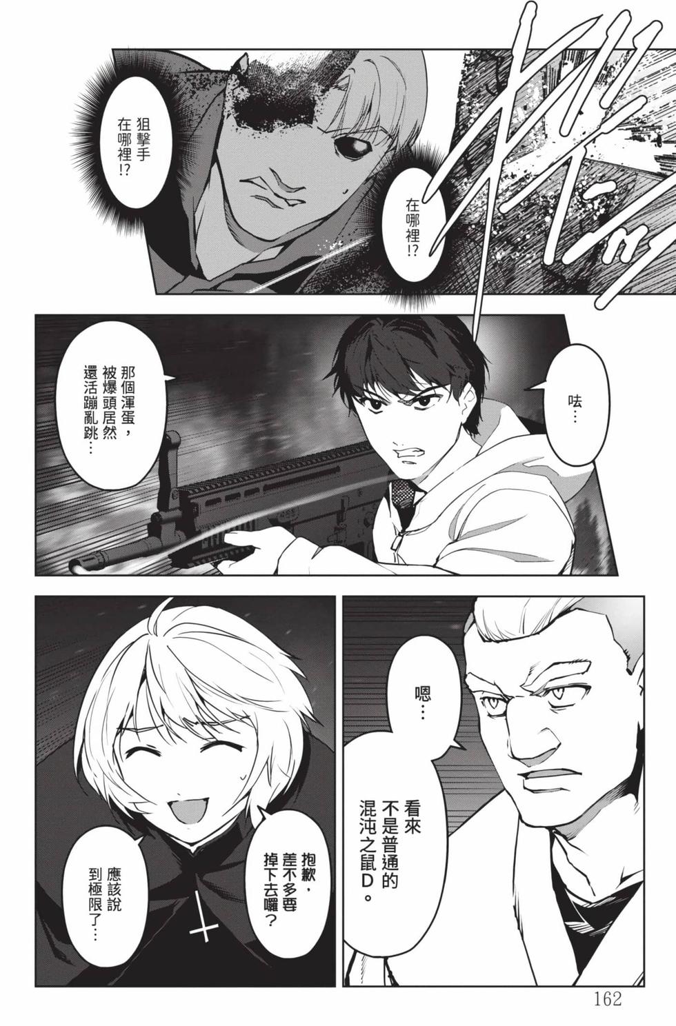 第160页