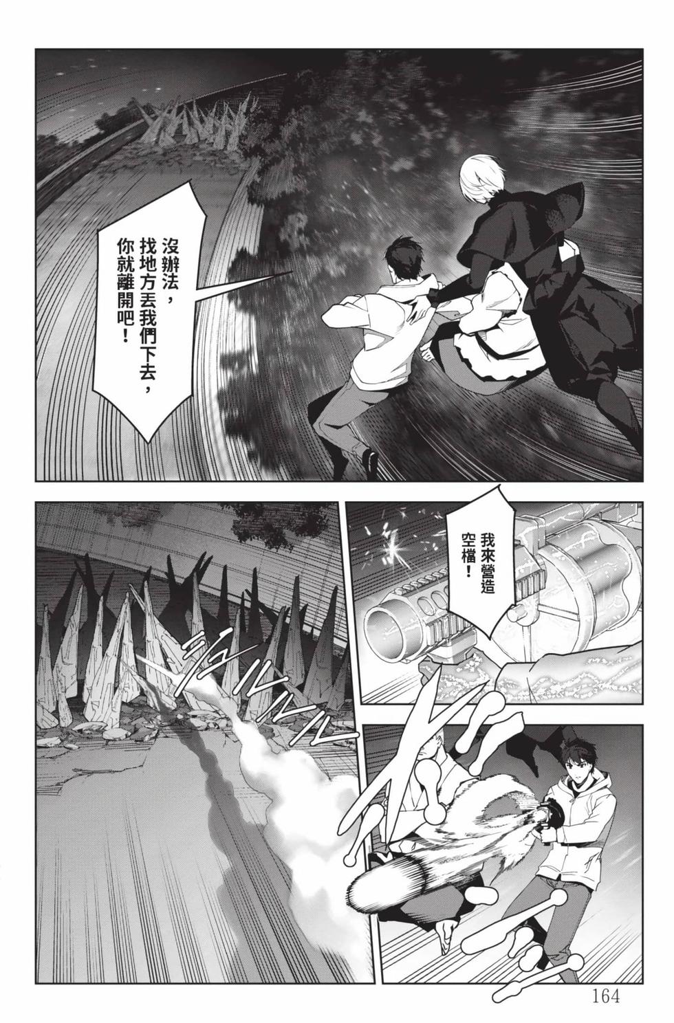 第162页