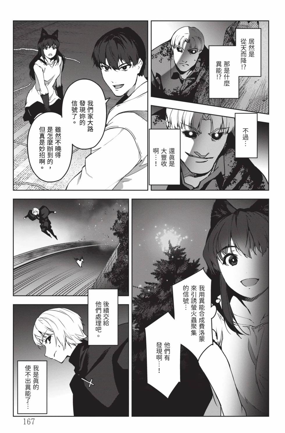 第165页