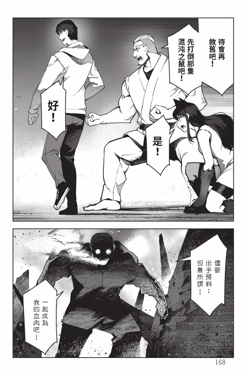 第166页