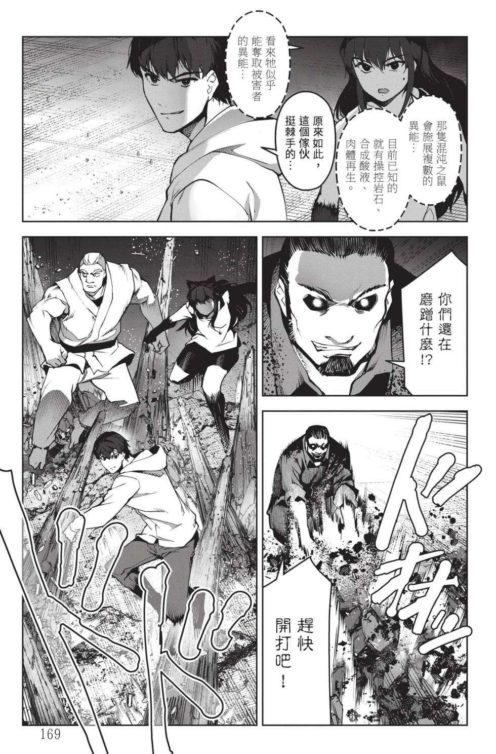 第167页