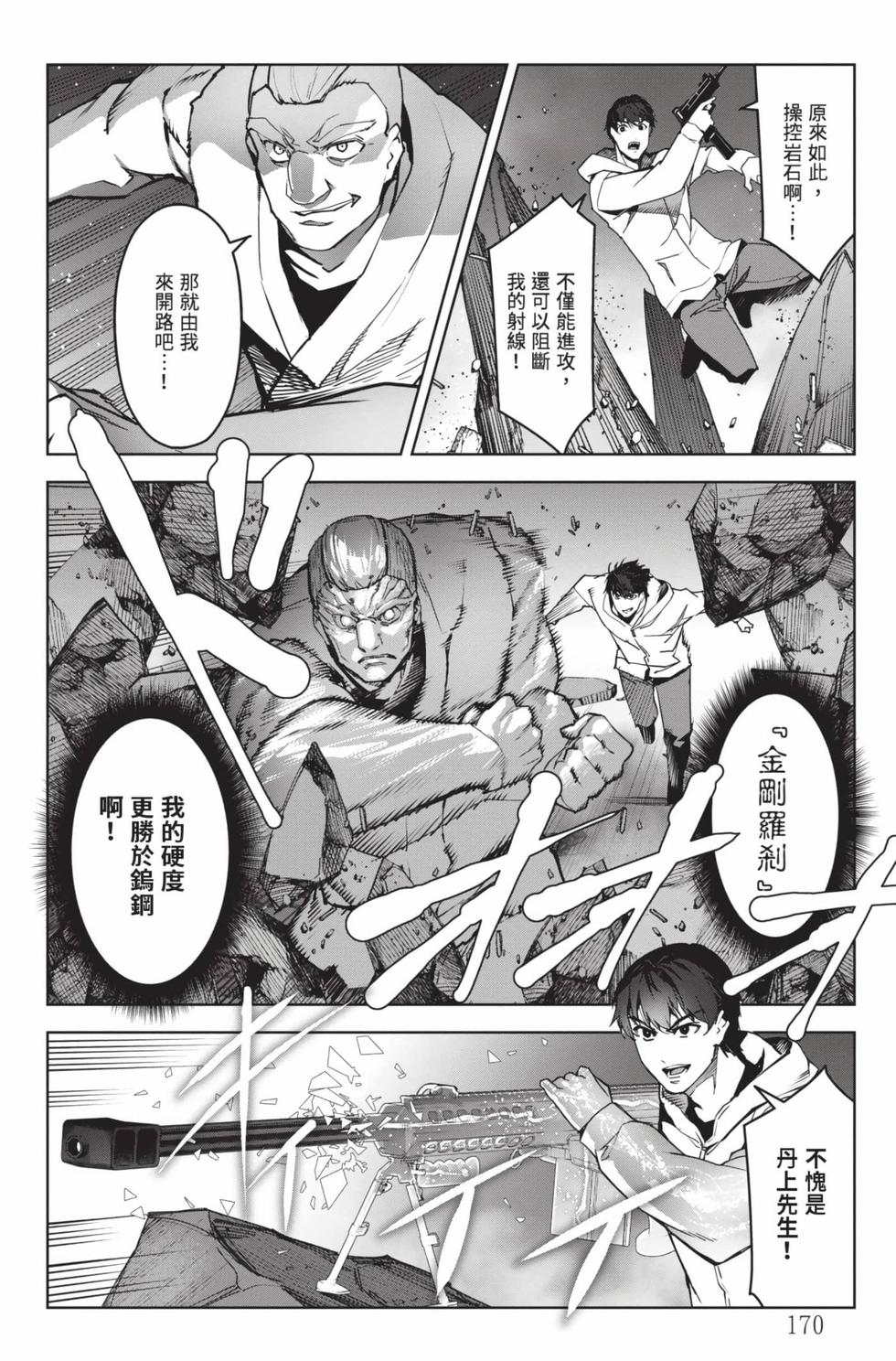 第168页
