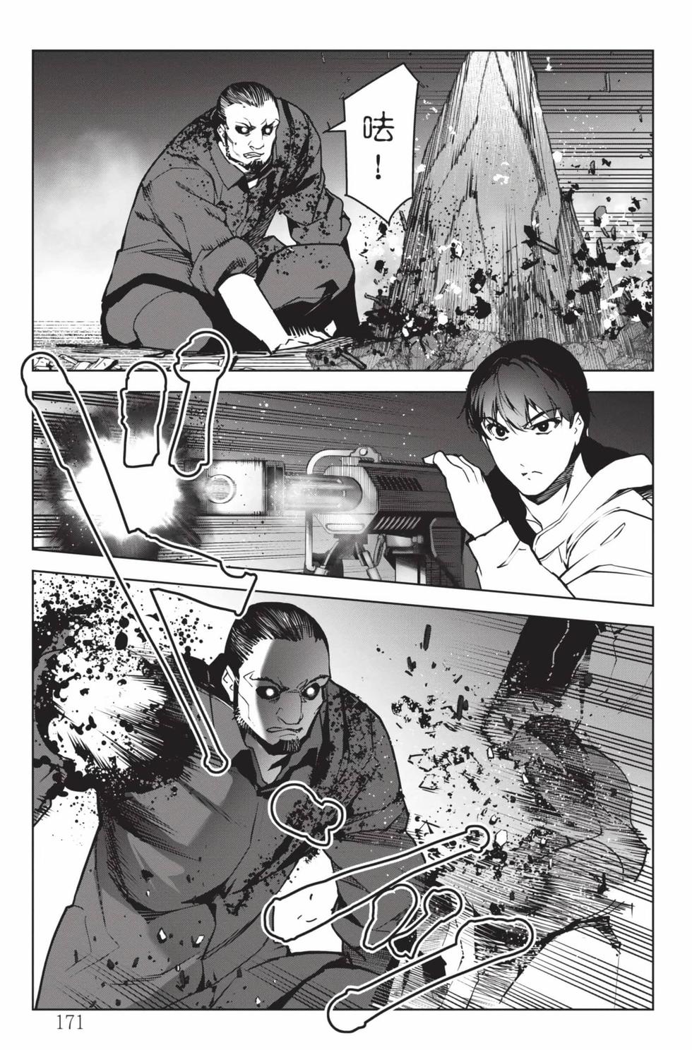 第169页