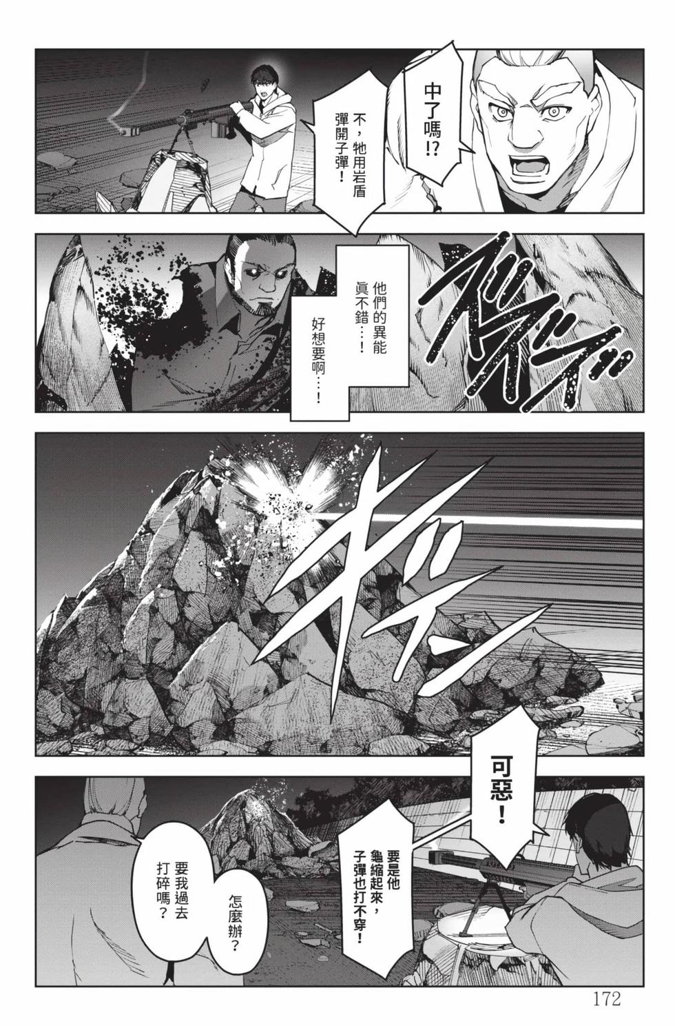 第170页