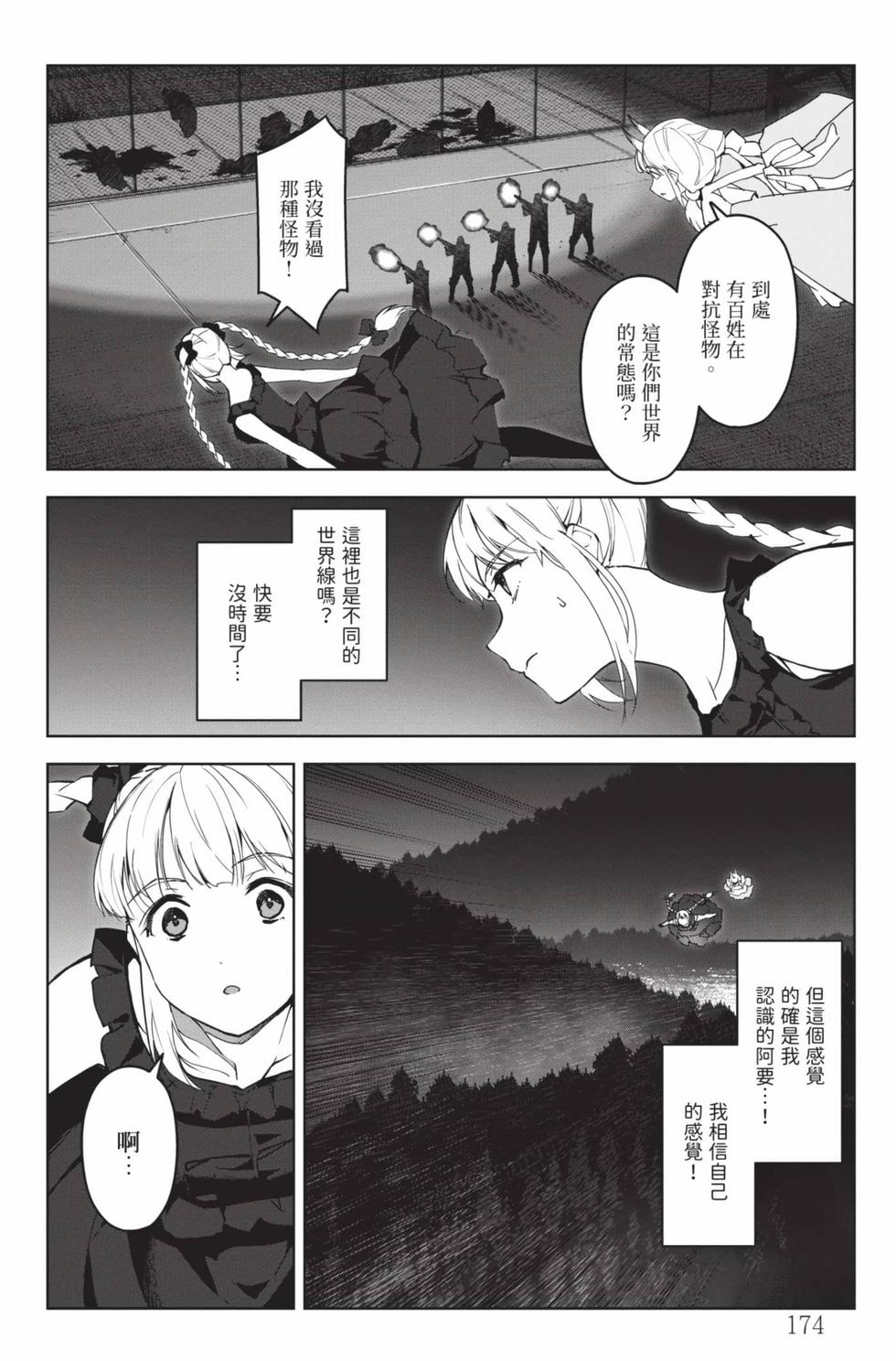 第172页