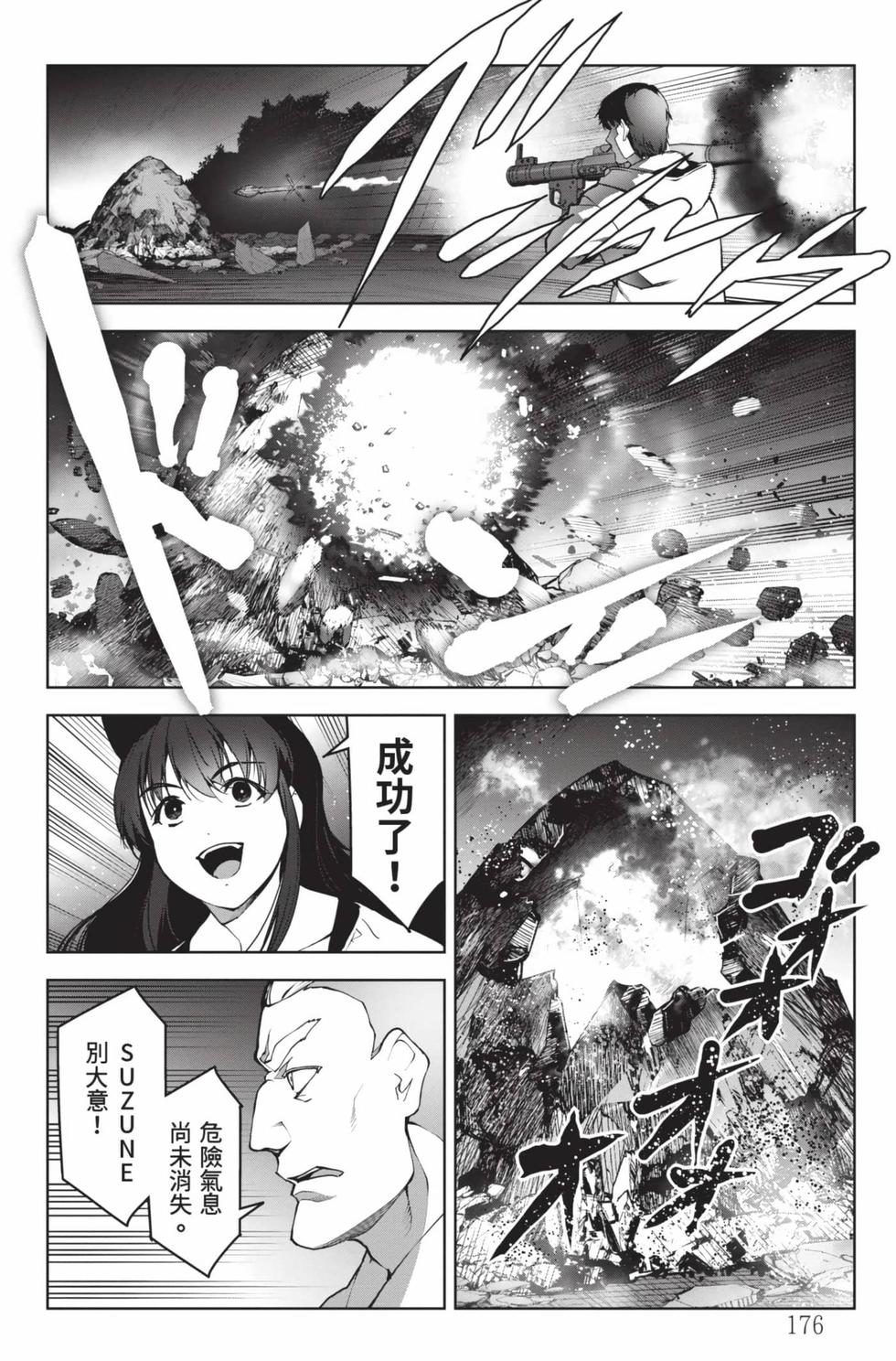 第174页