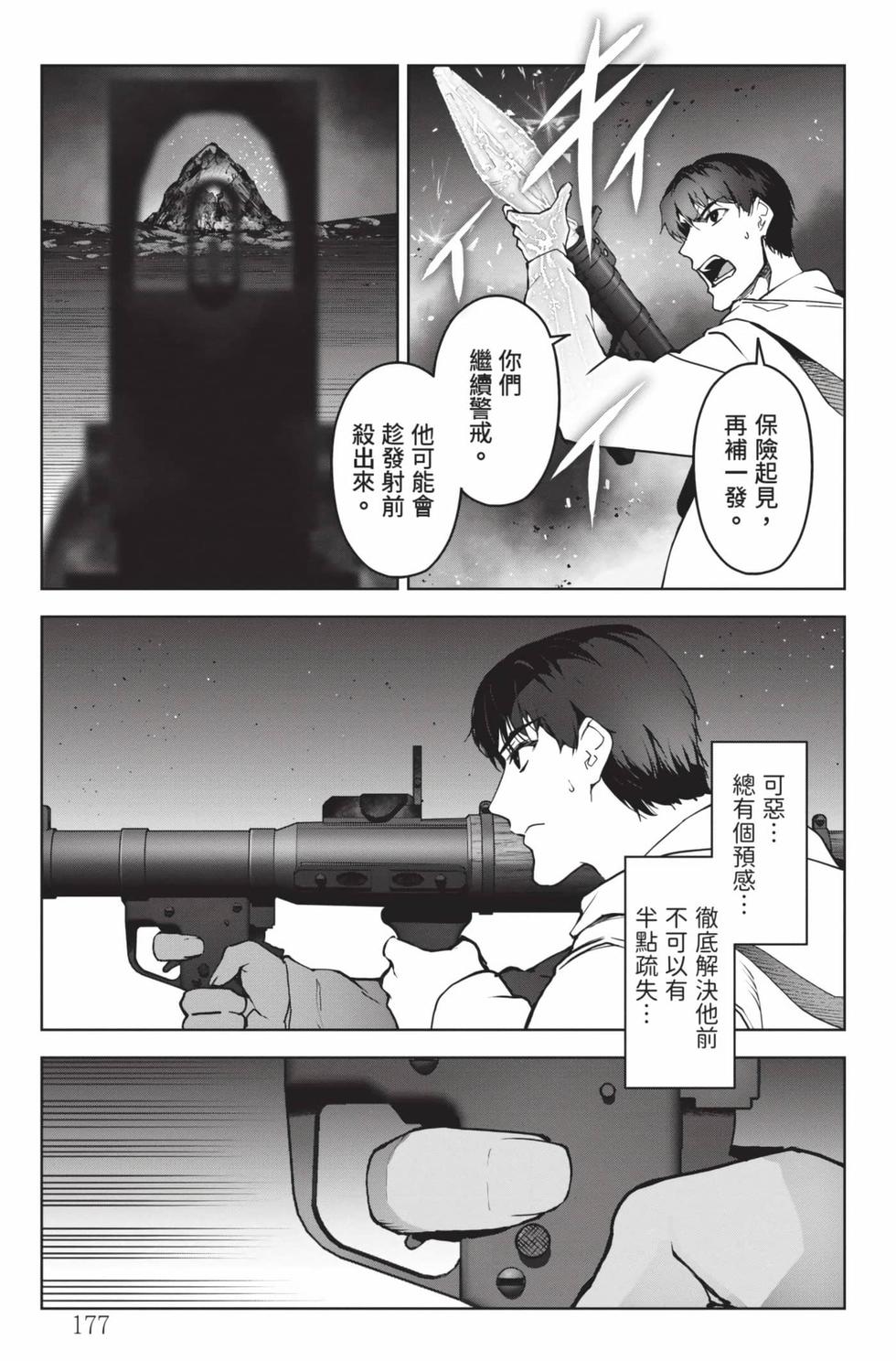 第175页