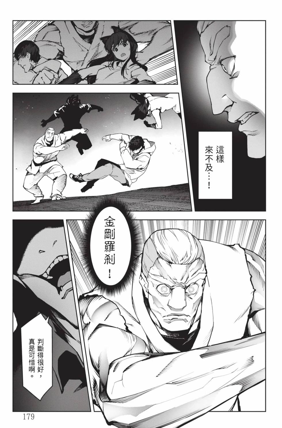 第177页