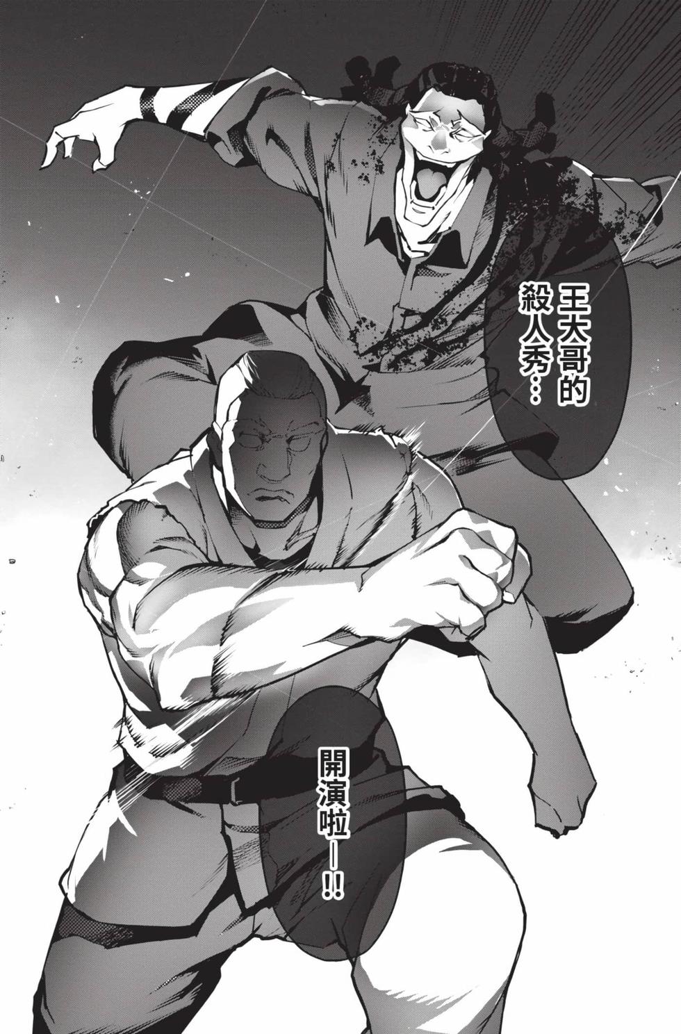 第178页
