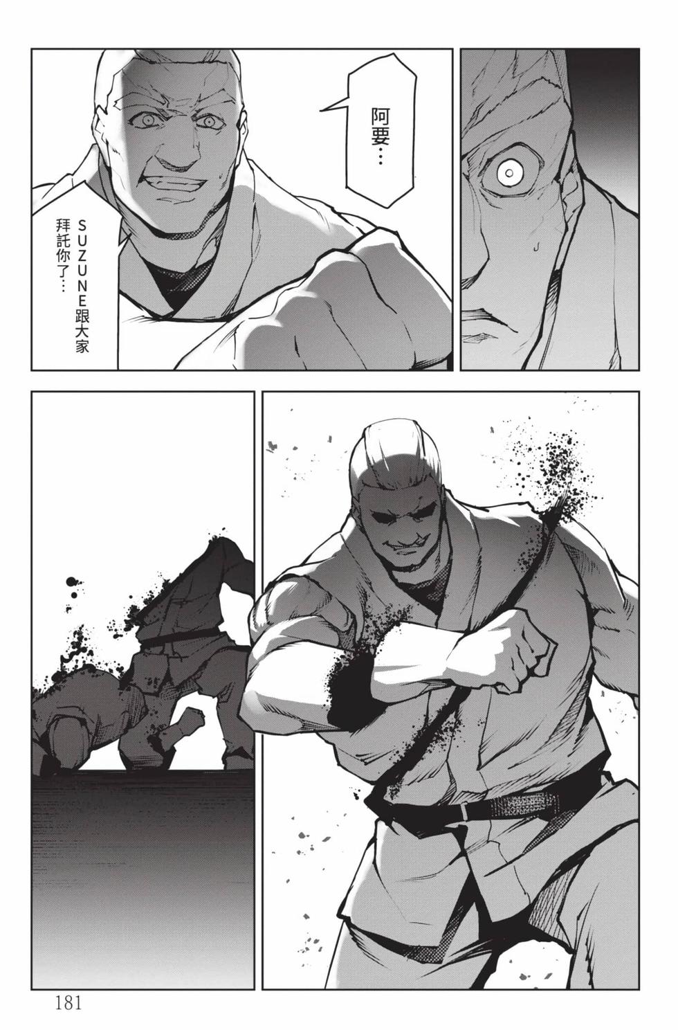 第179页