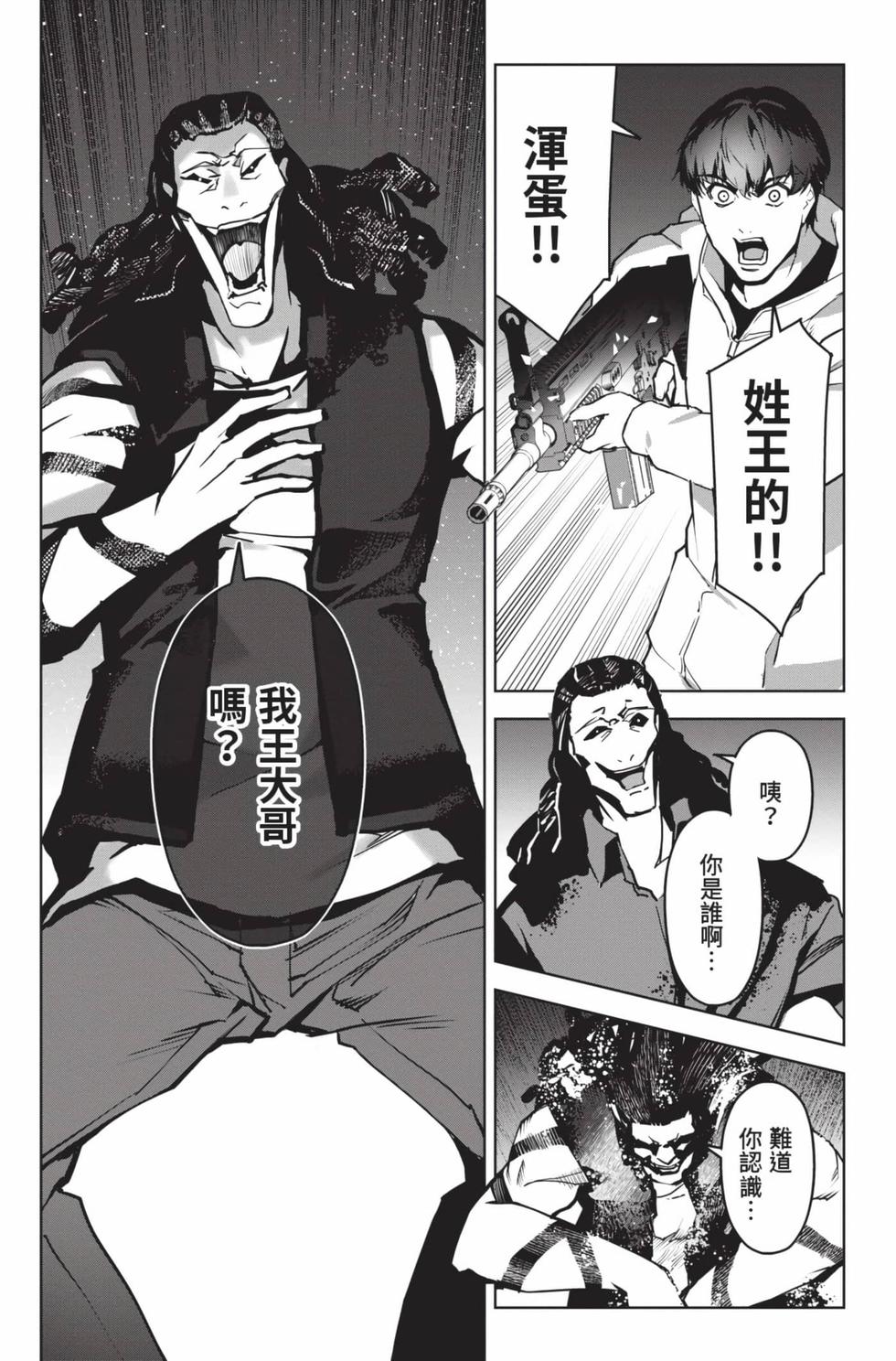 第181页