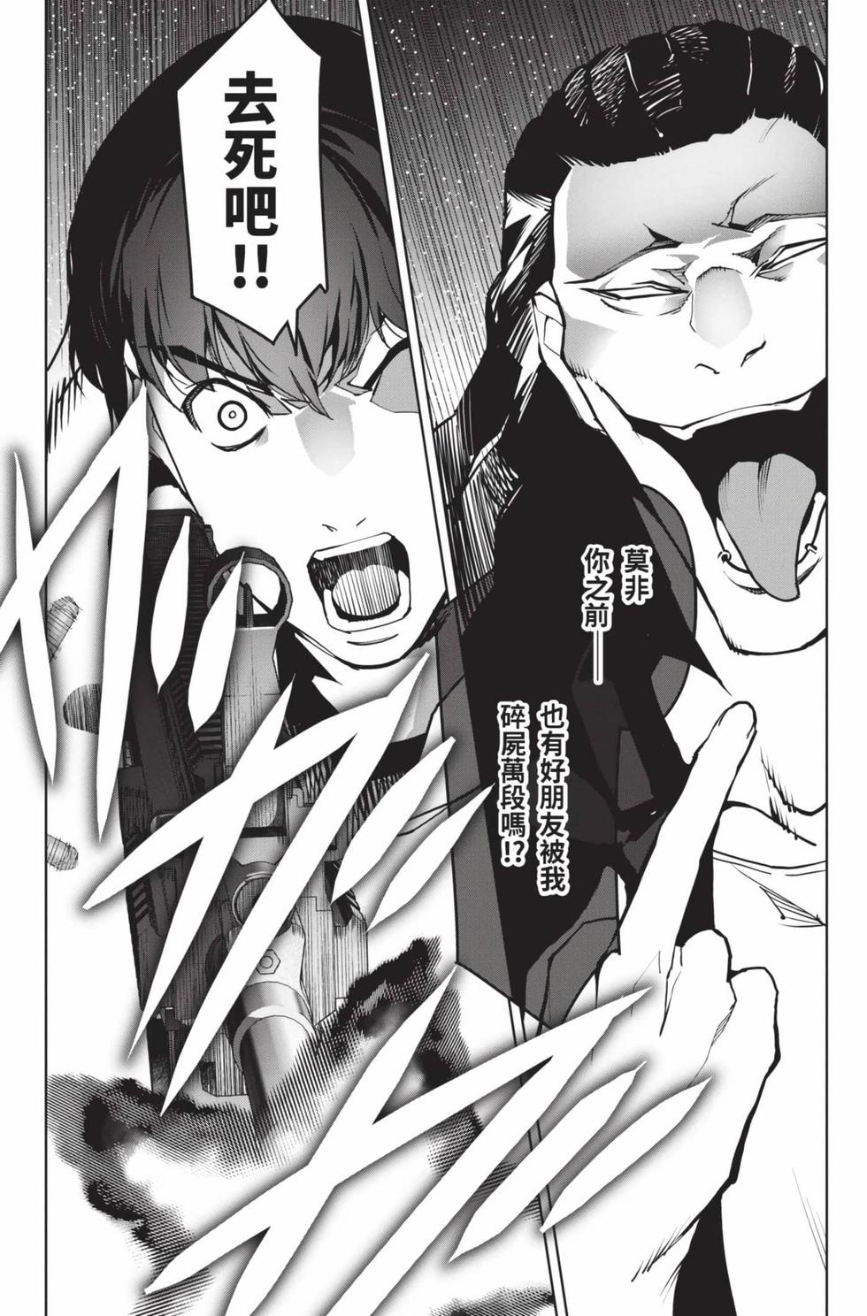 第182页