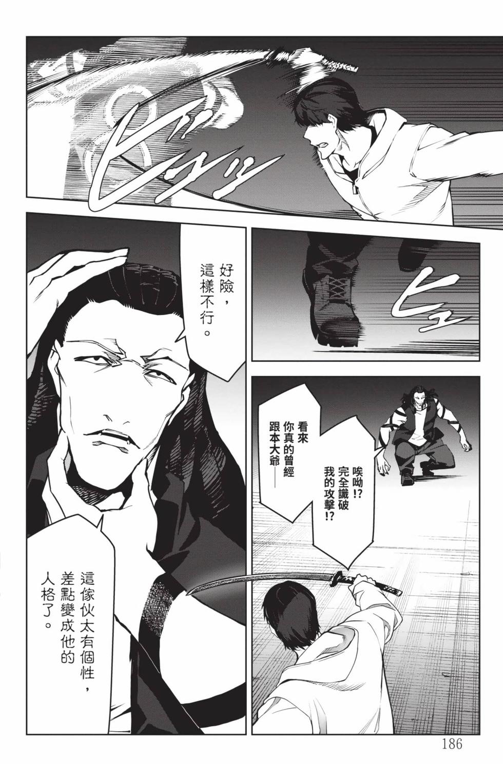 第184页
