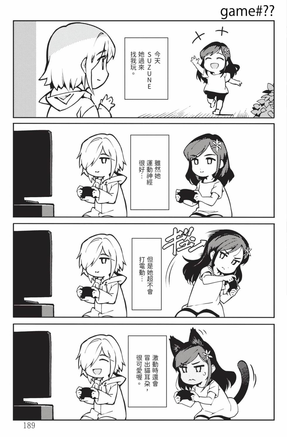 第187页