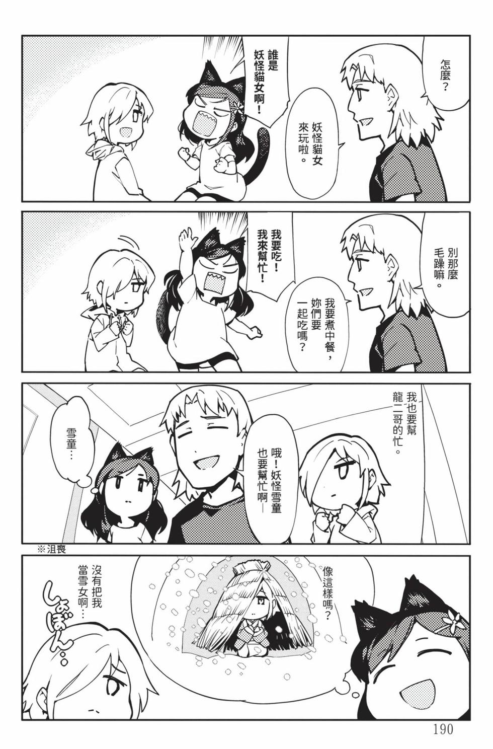 第188页