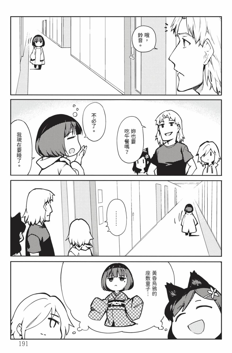 第189页