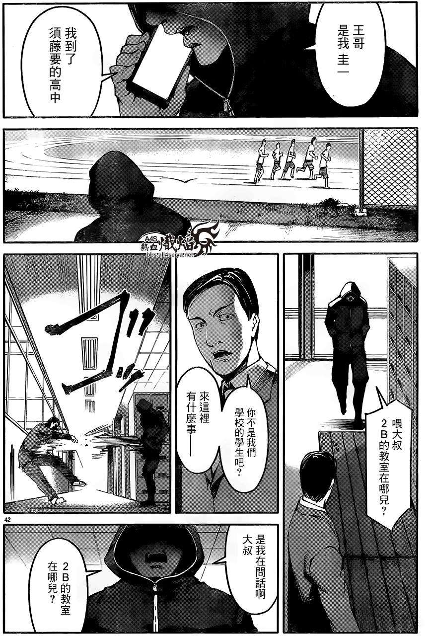第39页
