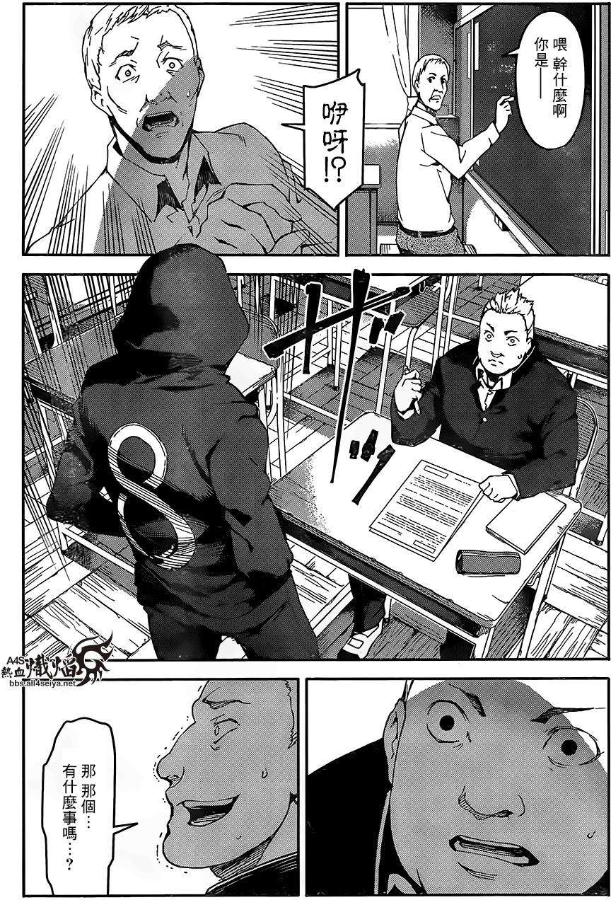 第41页