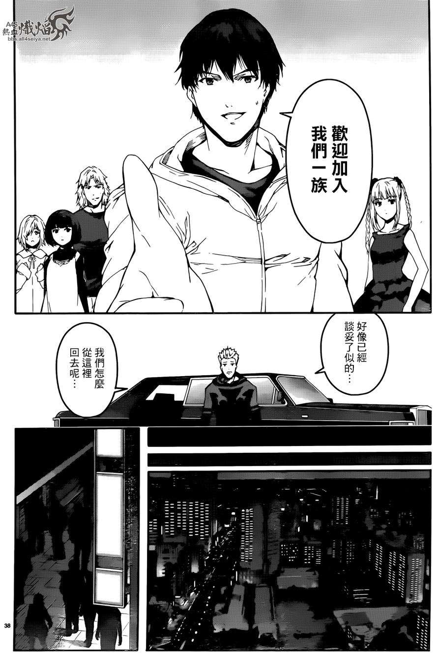 第38页