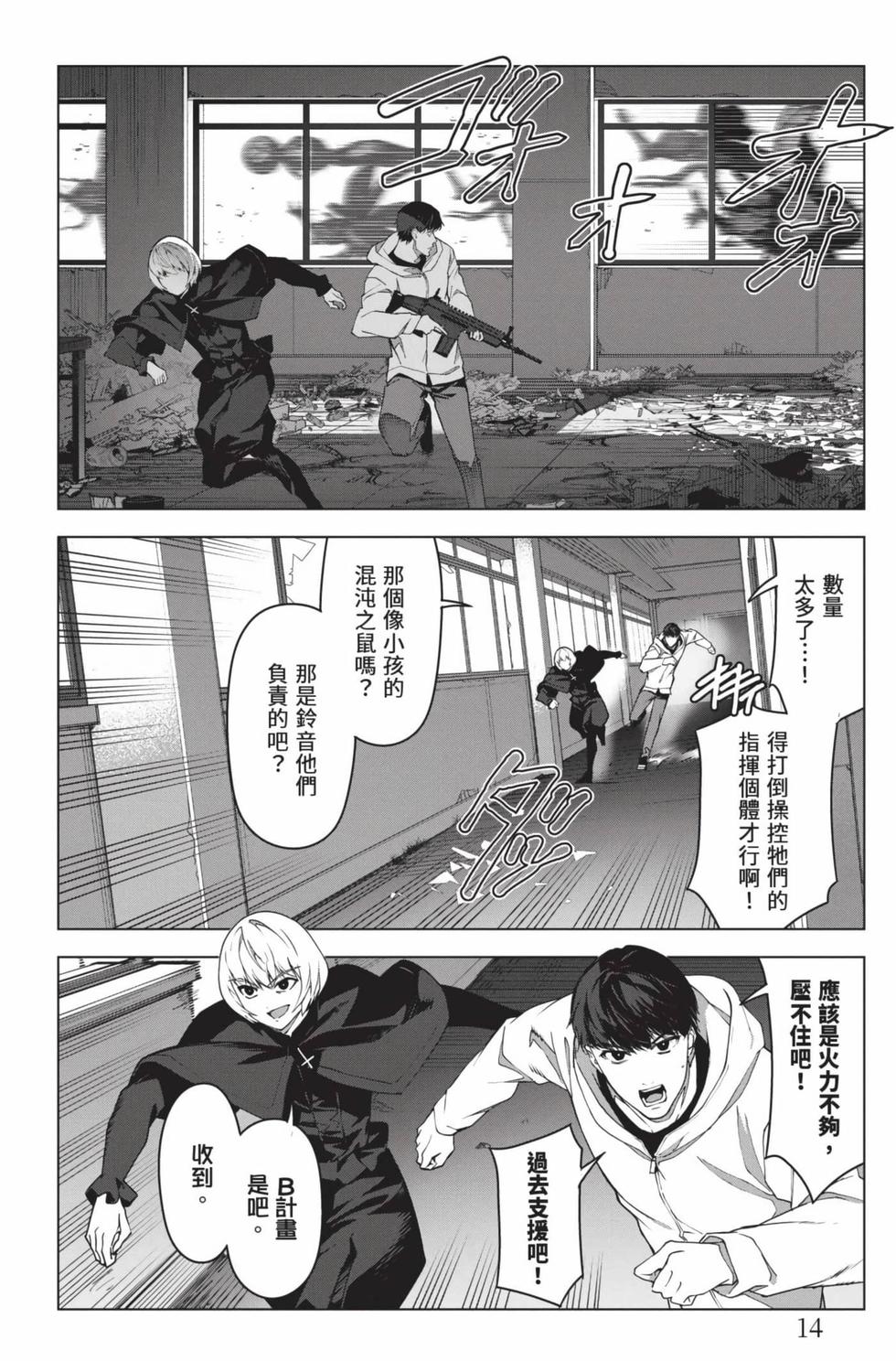 第12页
