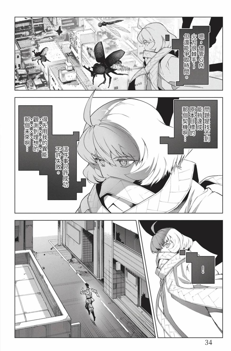 第32页