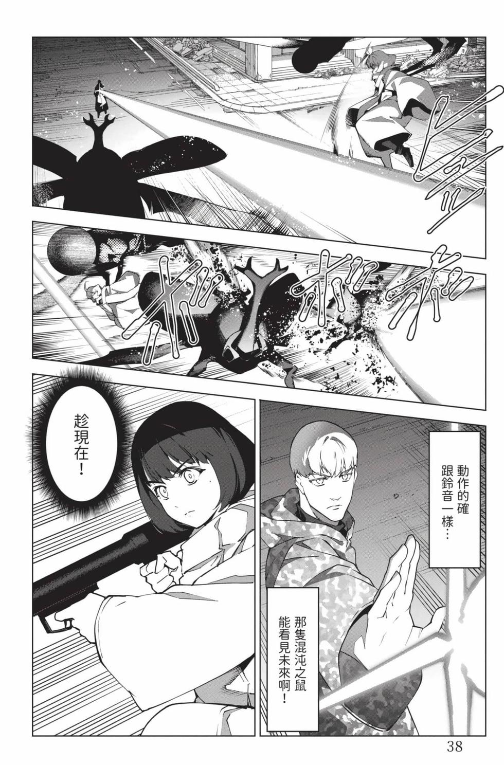 第36页
