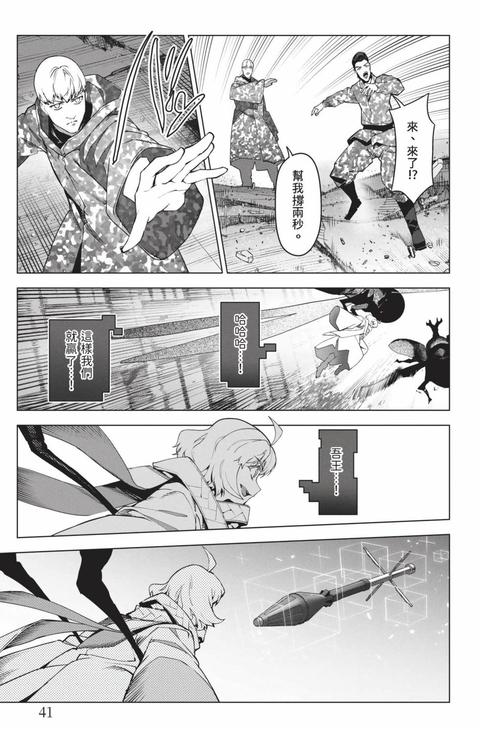 第39页