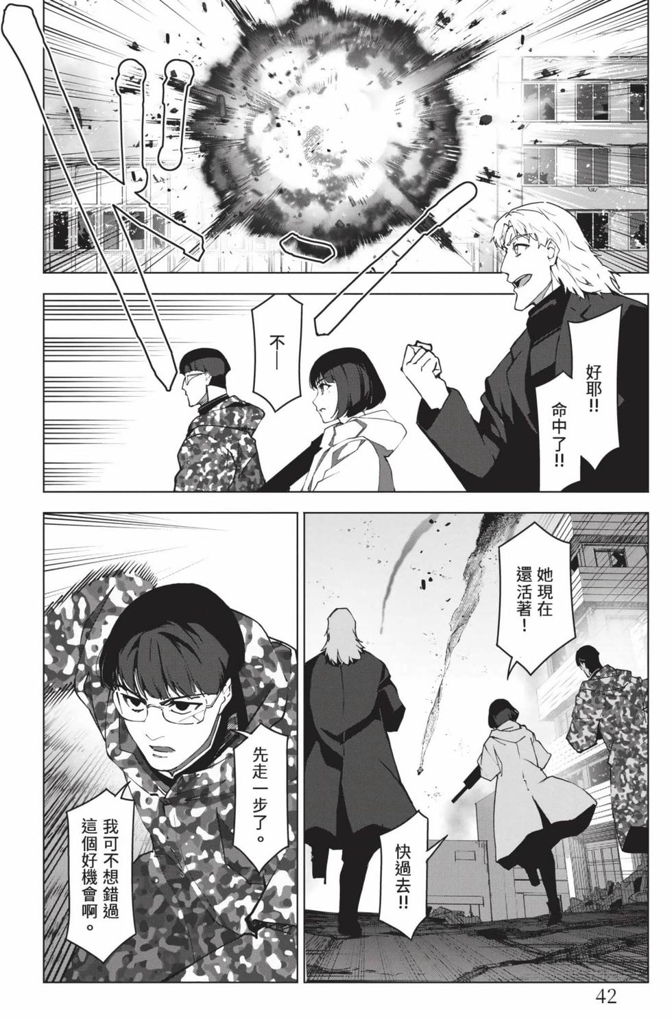 第40页