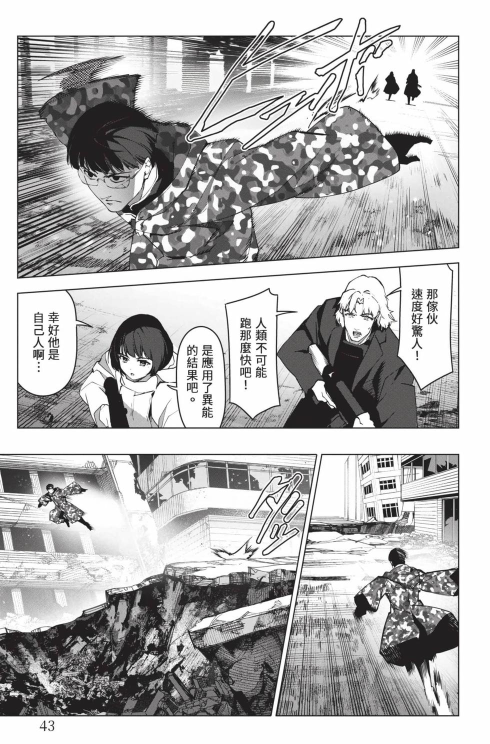 第41页