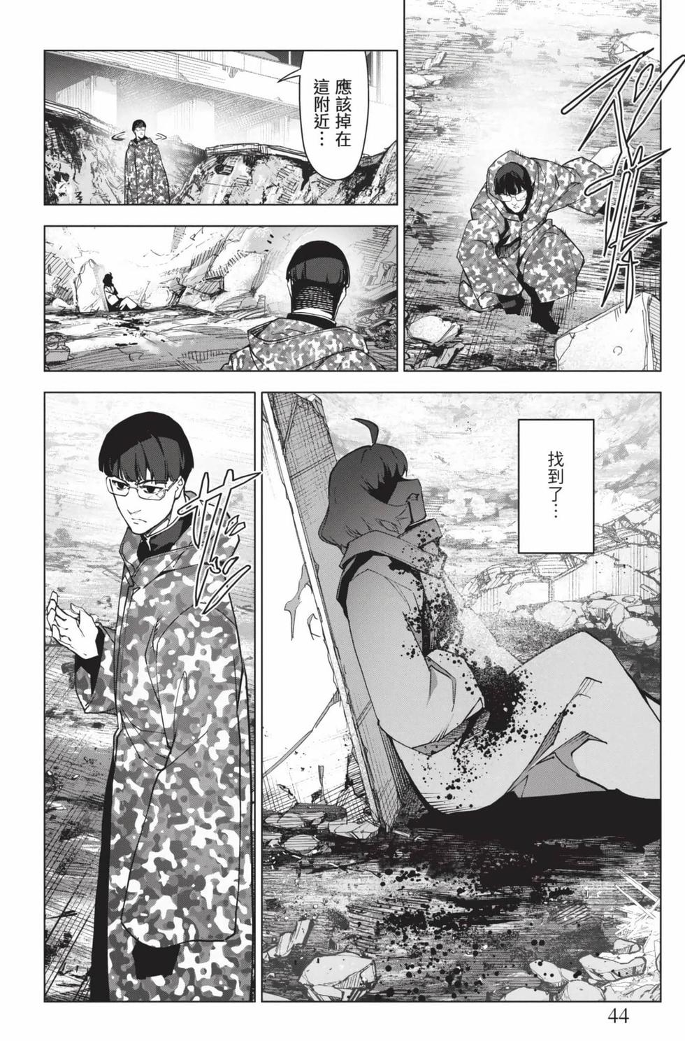 第42页