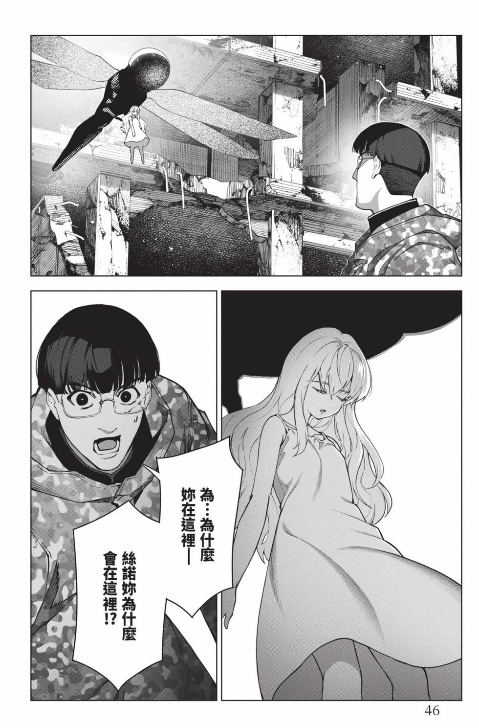 第44页