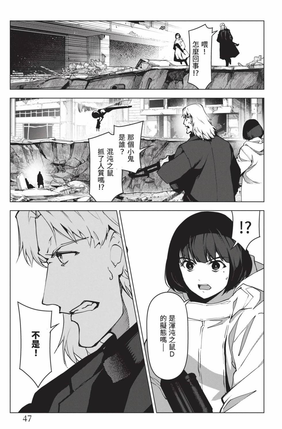 第45页