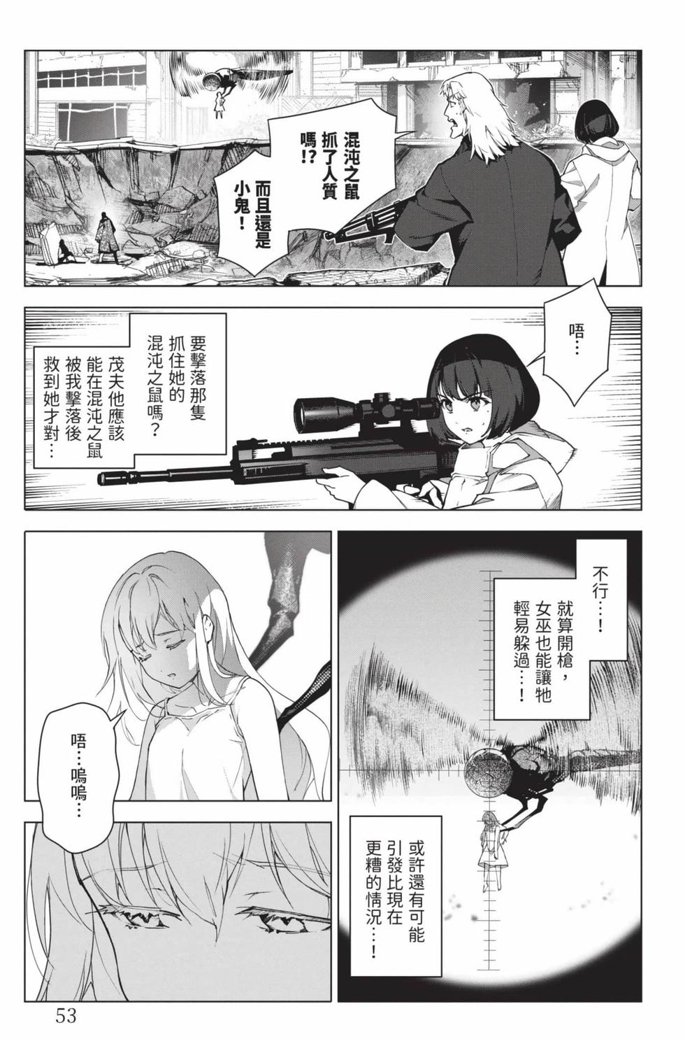 第51页