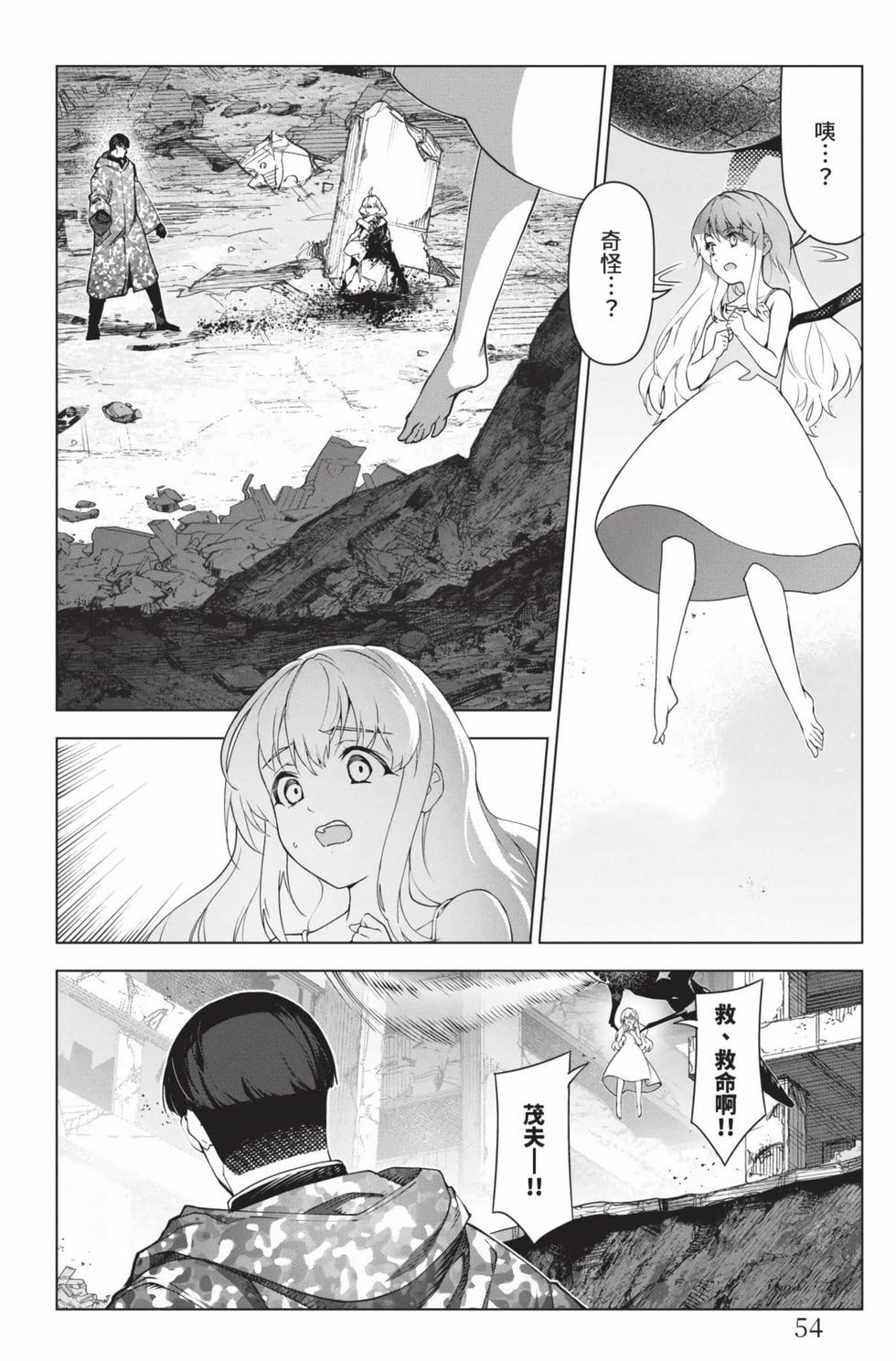 第52页