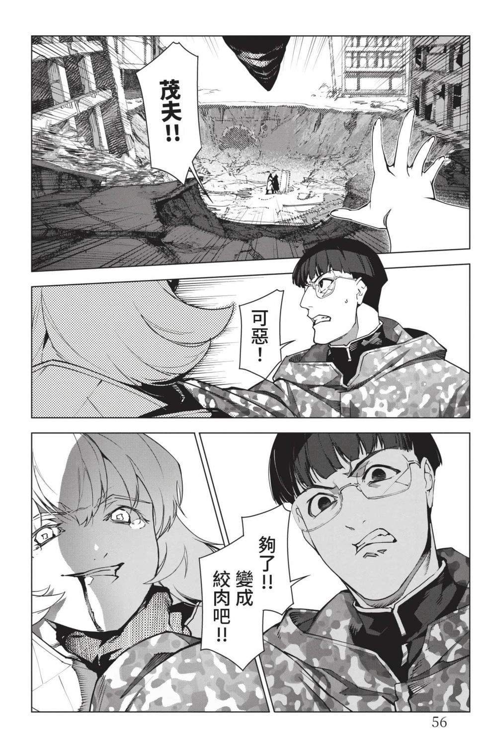 第54页