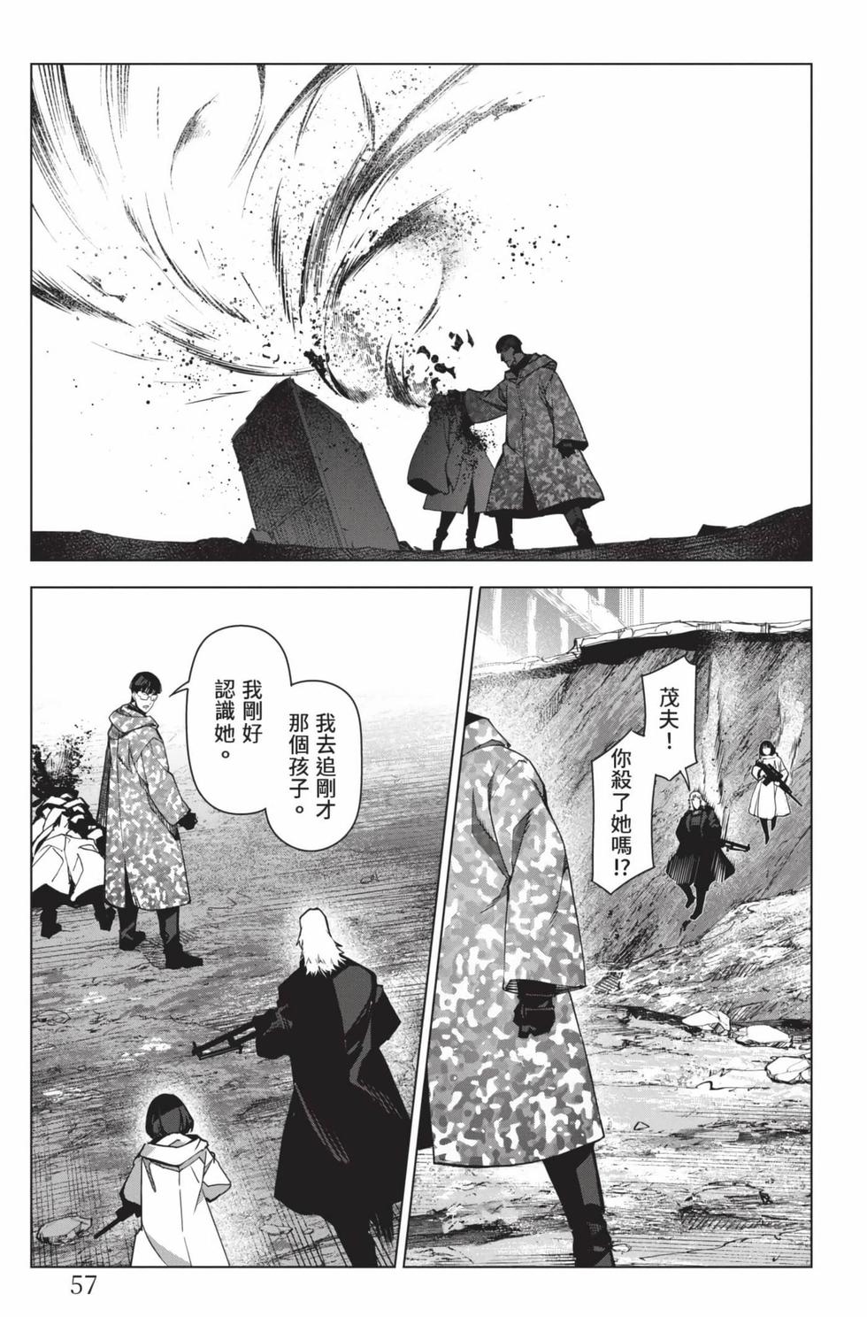第55页