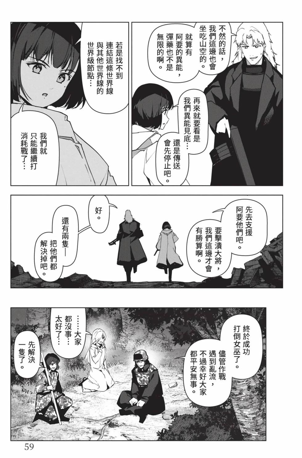 第57页