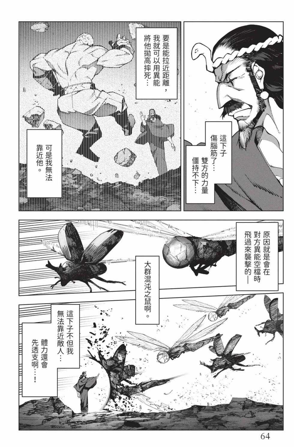 第62页