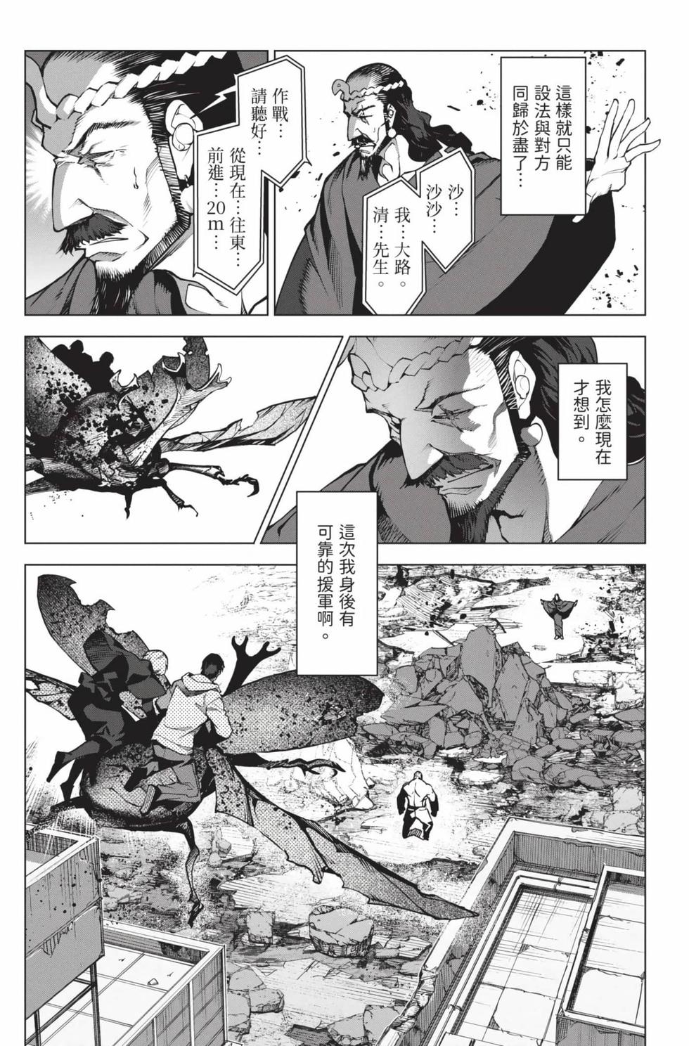 第63页