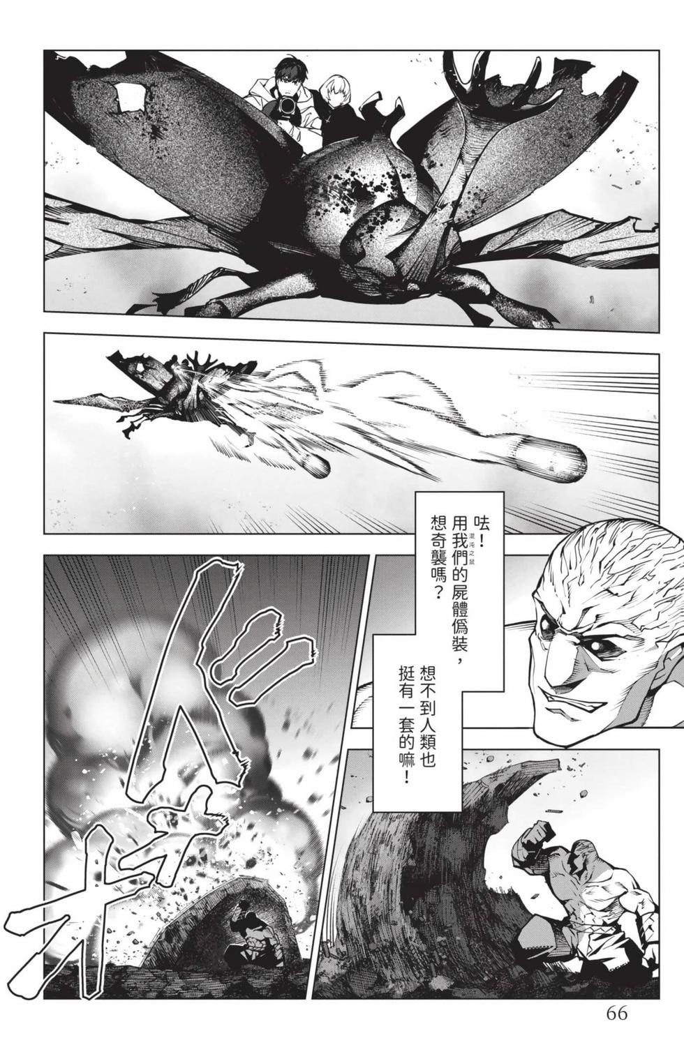 第64页