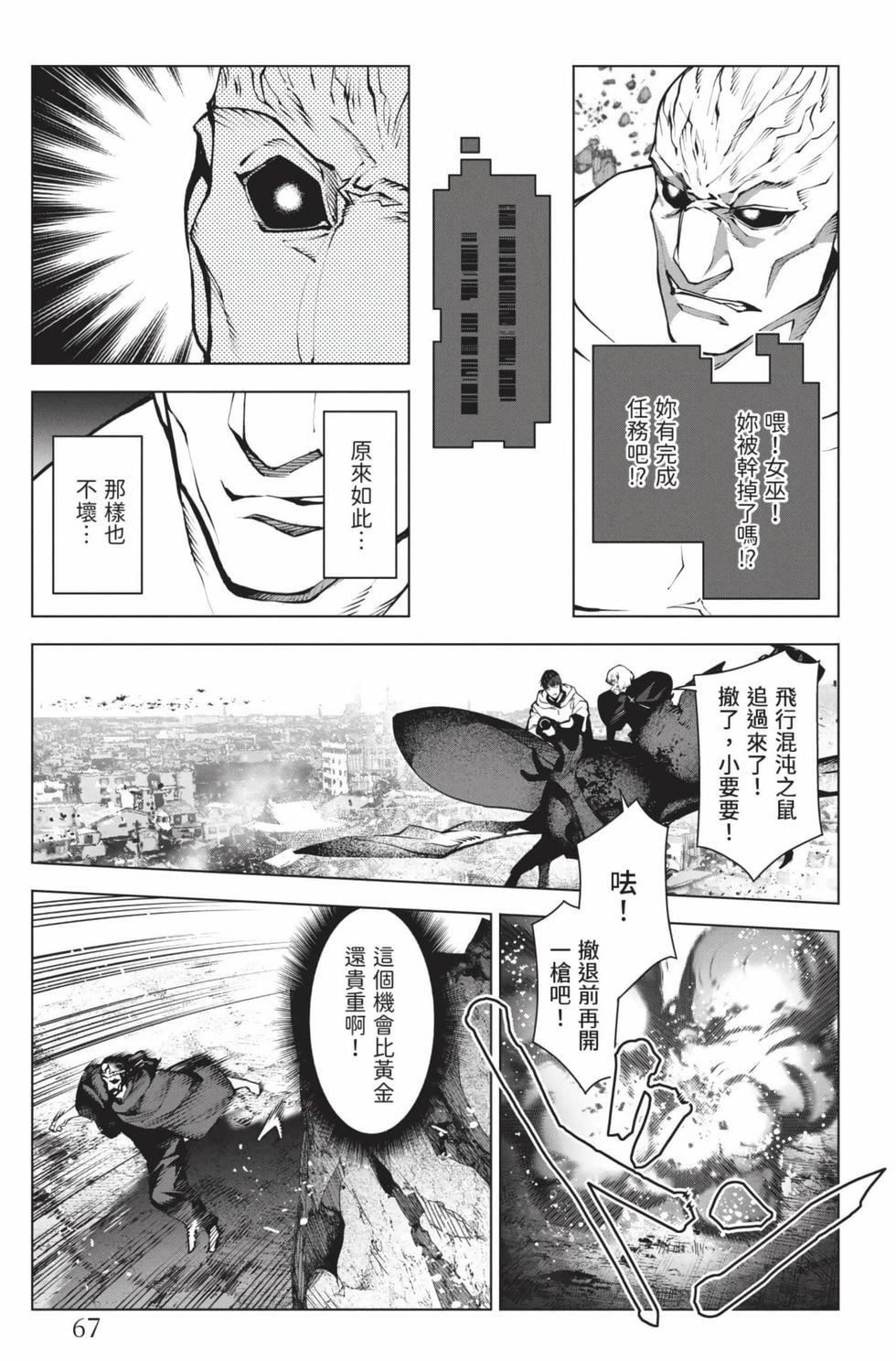 第65页