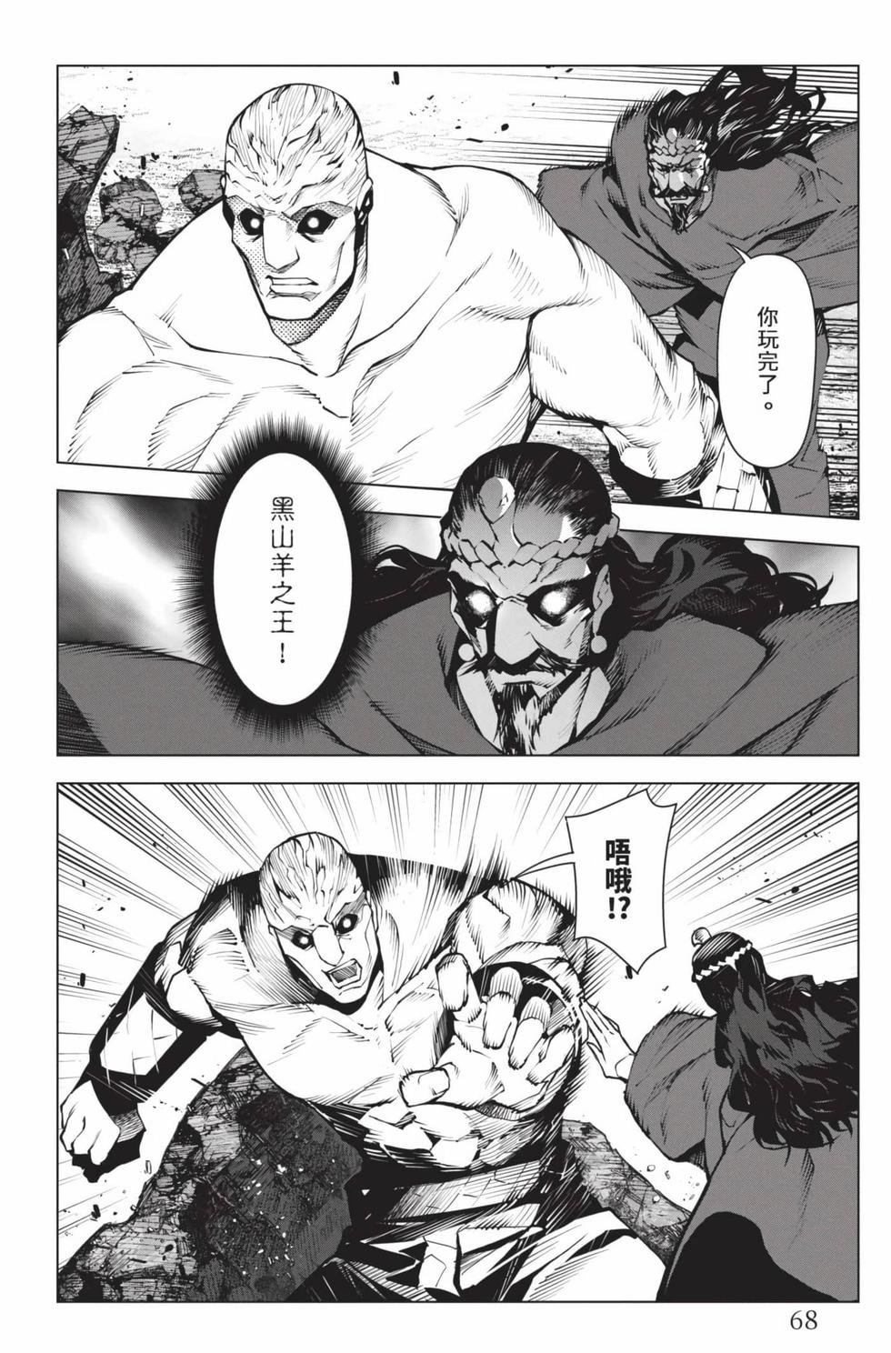 第66页