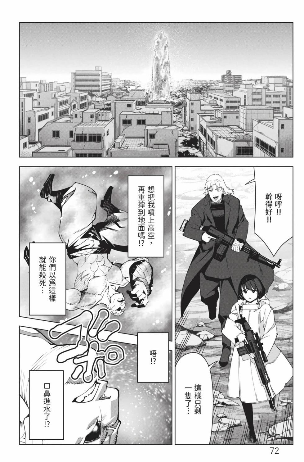 第70页