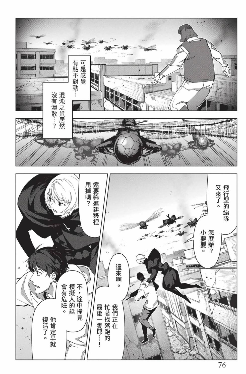 第74页