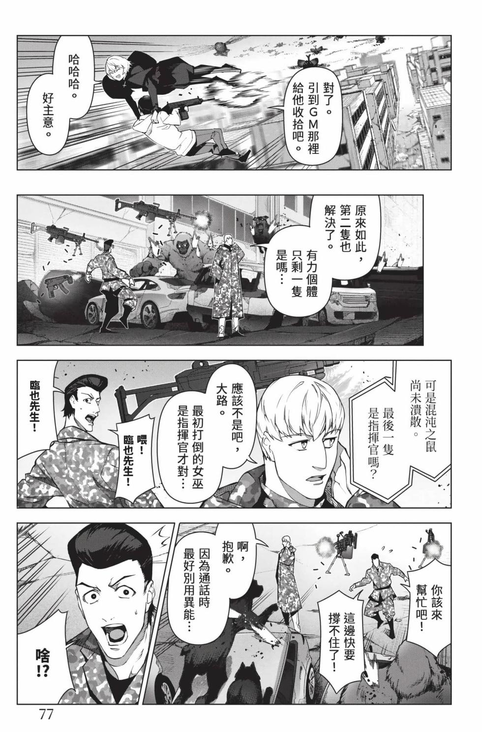 第75页
