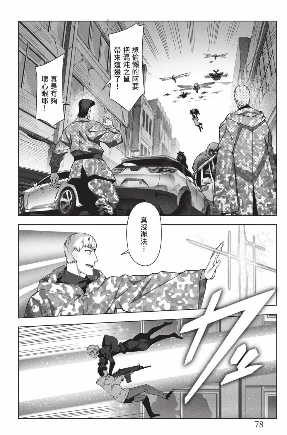第76页